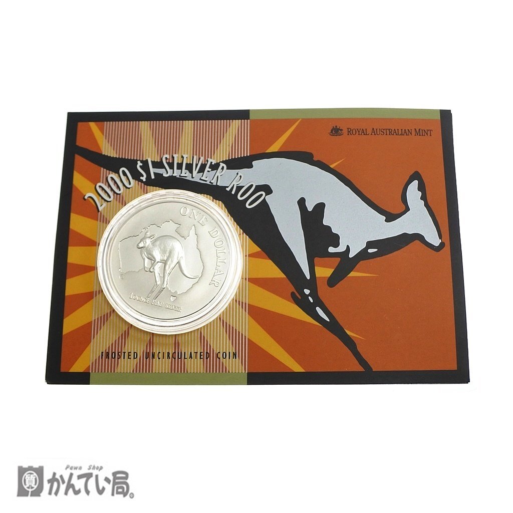 【古銭】美品 保管品 2000年 SILVER ROO カンガルー 銀貨 AUSTRALIA ELIZABETHⅡ ONE DOLLAR 1オンス 1OUNCE FINE SILVER コレクション IRB