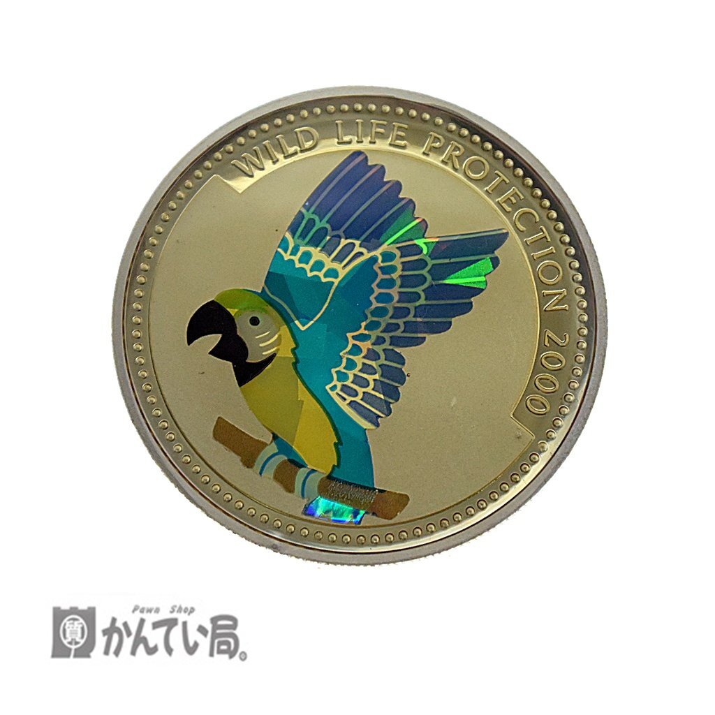 【古銭】 美品 保管品 コンゴ民主共和国 WILD LIFE PROTECTION 2000年 コンゴ ホログラム 10フラン 銀貨 野生動物保護シリーズ 鳥