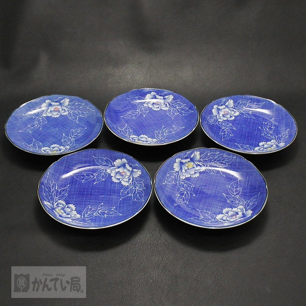 有田焼 龍峰窯 お皿 5皿セット 取り皿 和食器 牡丹 お花 葉 シンプル 青 ブルー 可愛い オシャレ コレクション 日本陶器 中皿 直径:約16cm