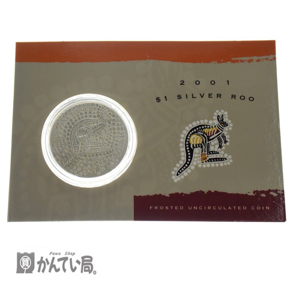 【古銭】 美品 保管品 ROYAL AUSTRALIA MINT 2001年 カンガルー銀貨 オーストラリア ONE DOLLAR FINE SILVER ELIZABETH Ⅱ エリザベス