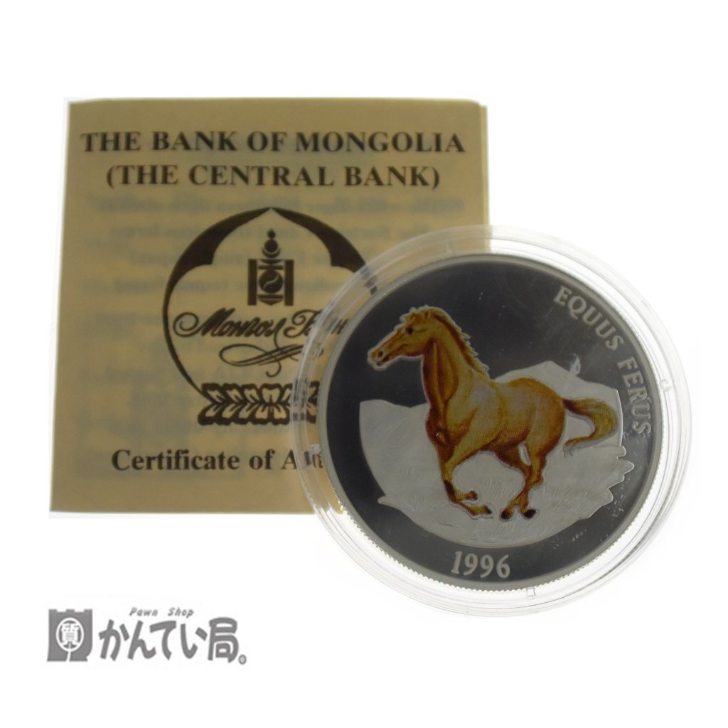 【古銭】 美品 保管品 1996年 モンゴル プルーフ銀貨 EQUUS FERUS 500TUGRUG 925 馬 THA BANK OF MONGOLIA コレクション カラー銀貨
