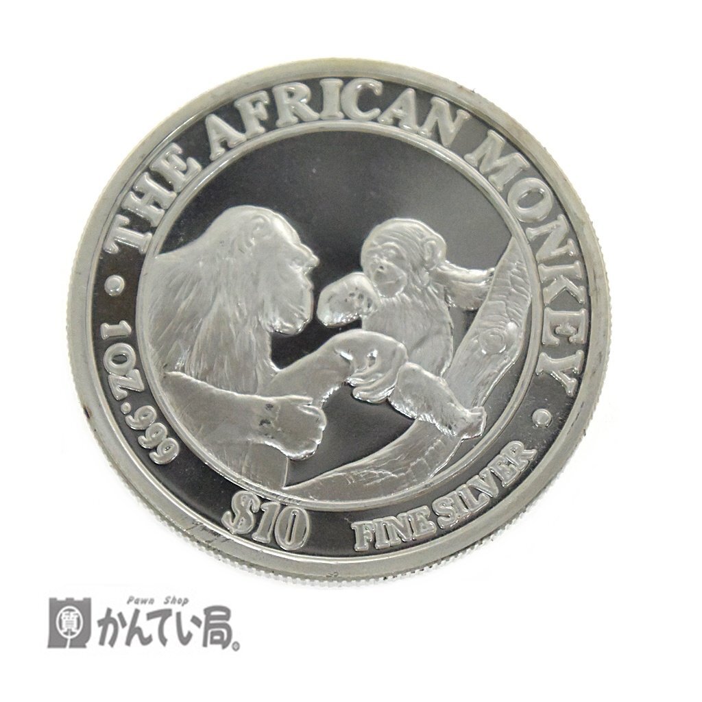【古銭】 美品 保管品 SOMALI REPUBLIC ソマリア THE AFRICN MONKEY アフリカンモンキー 銀貨 1999年 10ドル 1オンス FINE SILVER