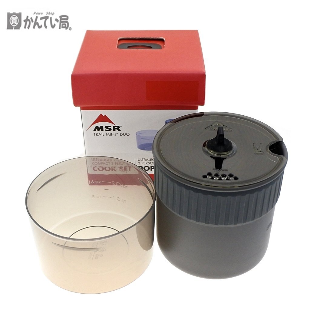 未使用品 保管品 MSR エムエスアール トレイル ミニ デュオ クック セット グレー 保存袋 ポットリフター アウトドア キャンプ 用品 料理