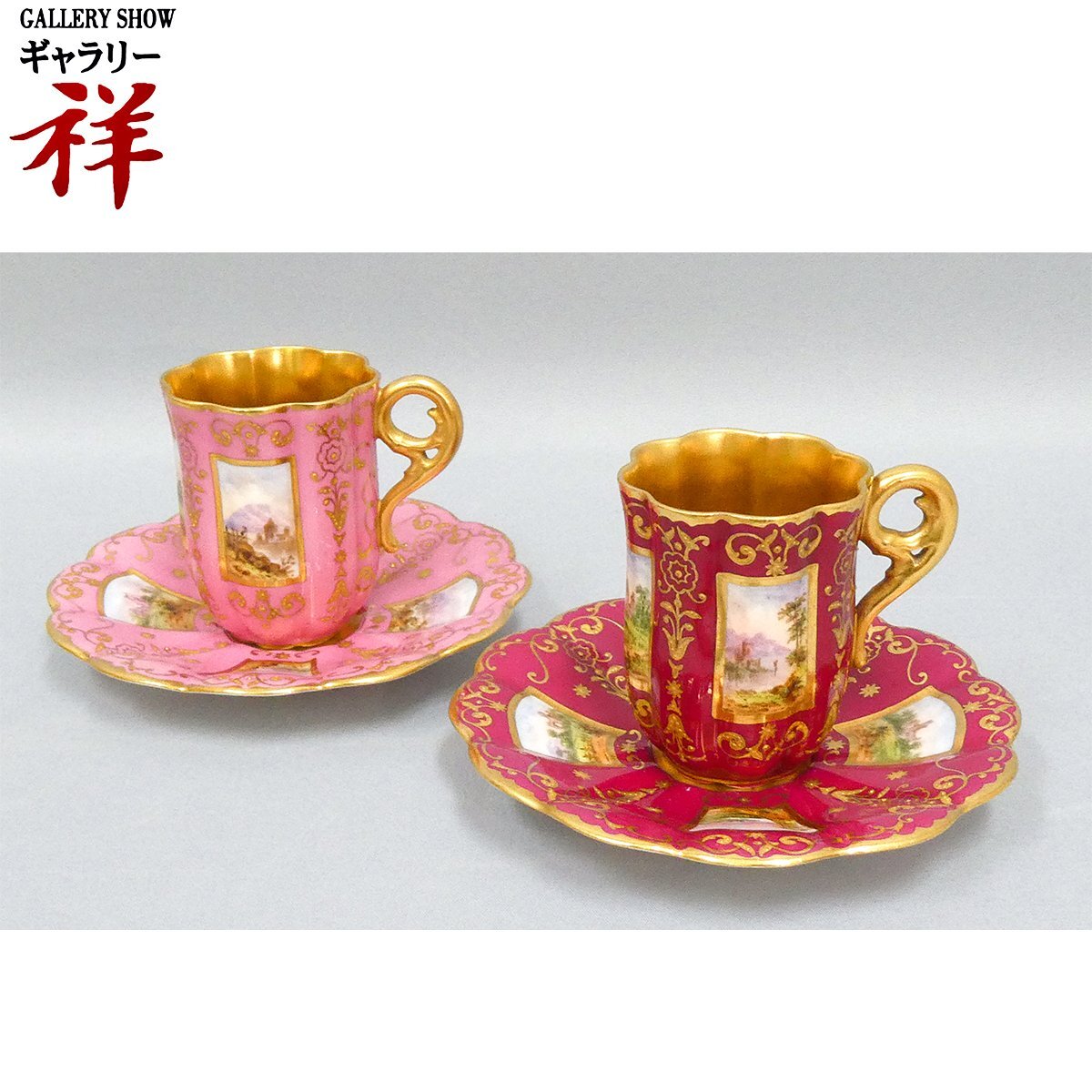 祥【真作】 コールポート 「 金彩デミタス カップ＆ソーサー (仮題) 」 2点セット 1900年前後作 西洋陶磁 Coalport 【 ギャラリー祥 】