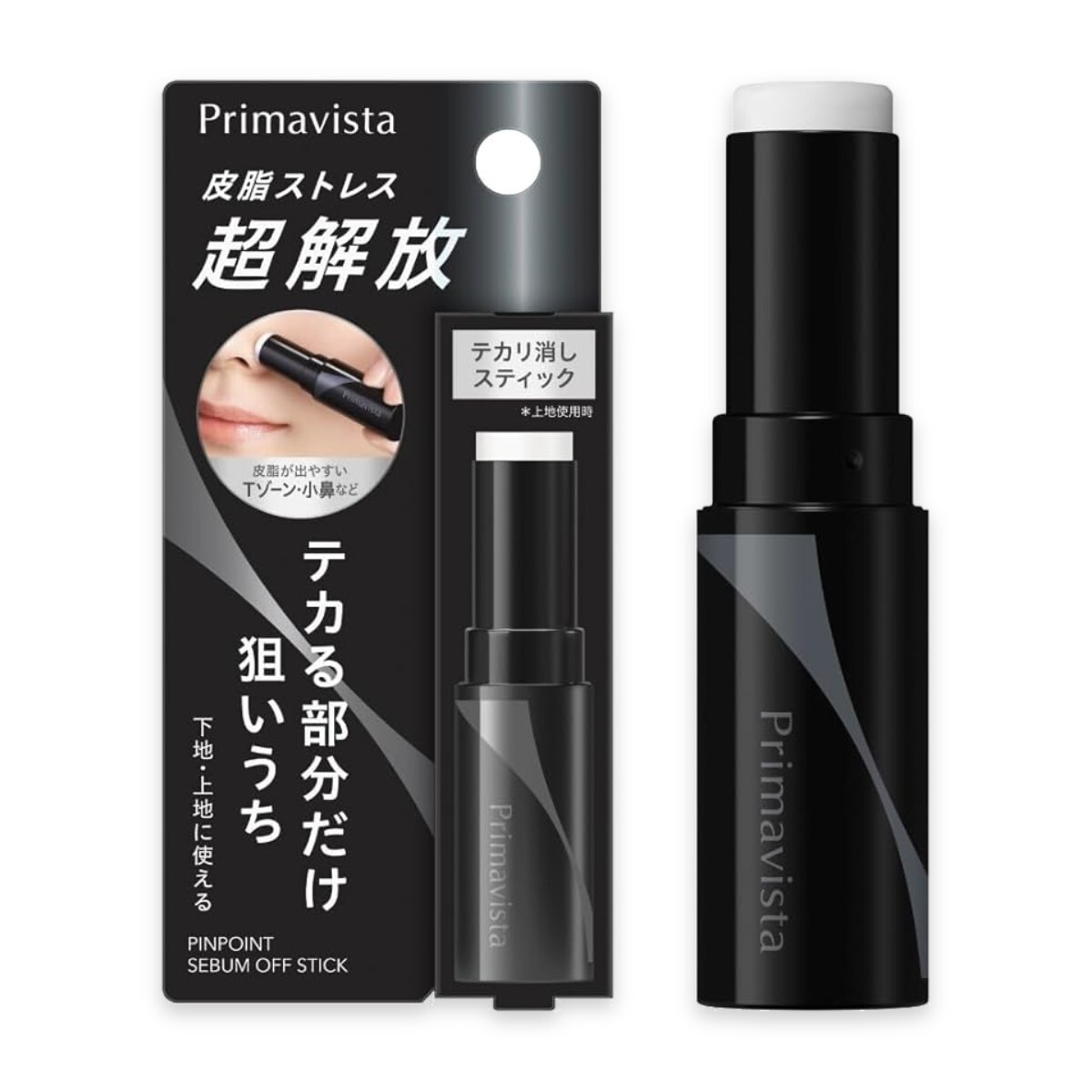プリマヴィスタ ピンポイントセバムオフ スティック SPF4・PA+
