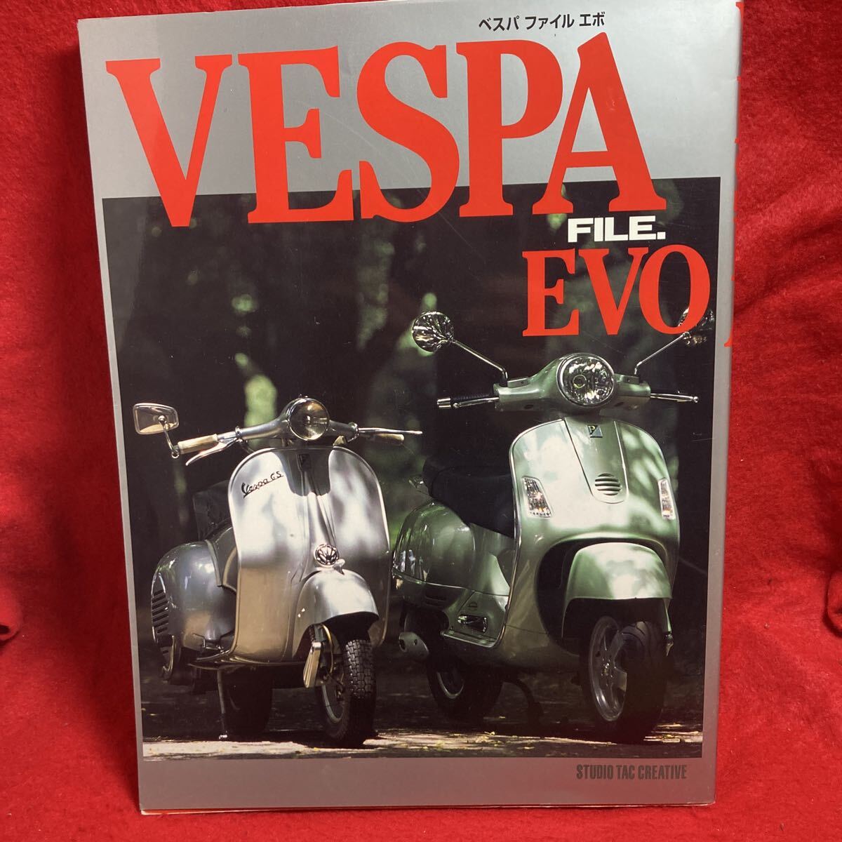 ▼VESPA FILE EVO ベスパ ファイル エボ STUDIO TAC CREATIVE クラシックベスパ レアパーツコレクション ビンテージシリーズ GS GT 