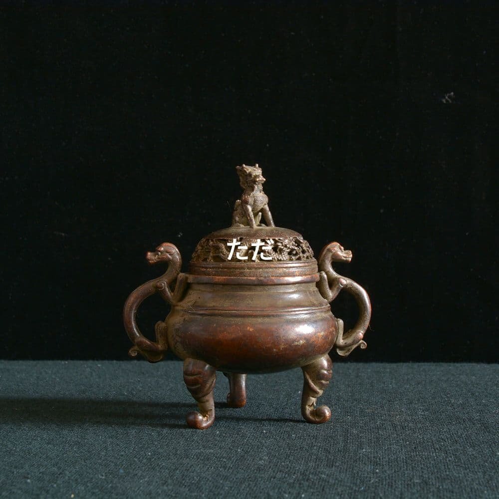 銅 細工 三足香炉 チ首竜耳獅蓋薫香炉 香道具 薫香炉 工芸品 置物