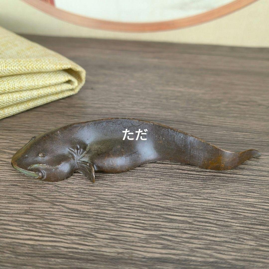 銅 細工 ナマズ 文房文鎮 茶道茶寵 装飾品 工芸品 置物