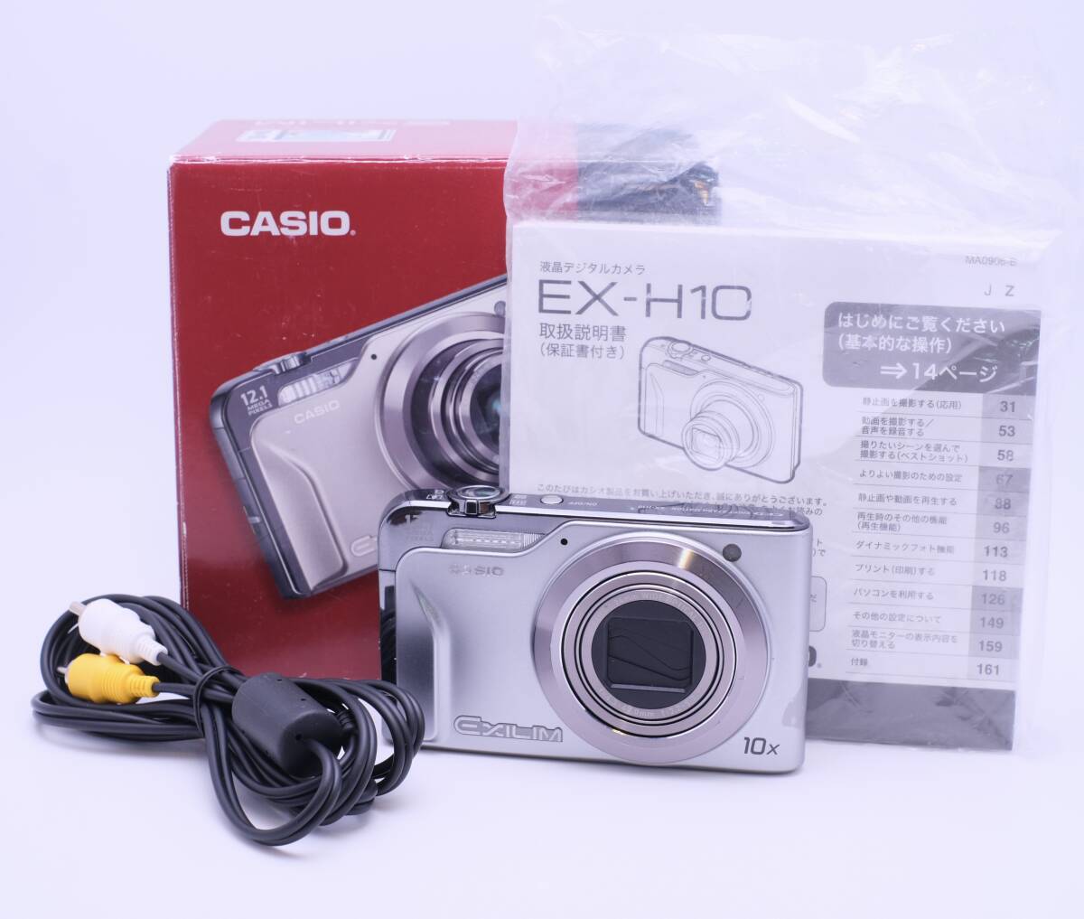 CASIO EXILIM EX-H10 元箱・取扱説明書付 動作未確認 コンパクトデジタルカメラ 6A