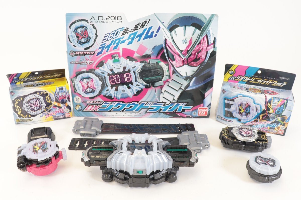 【3点】BANDAI バンダイ 仮面ライダー ジオウ DXジクウドライバー ジクウライドウォッチ 等 特撮 戦隊 玩具 おもちゃ まとめ 1753-SK