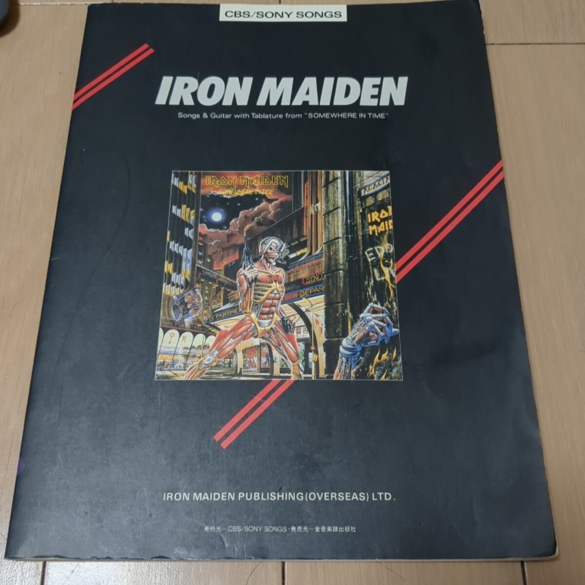 IRON MAIDEN SOMEWHERE IN TIME バンドスコア アイアン メイデン ギタースコア アイアンメイデン