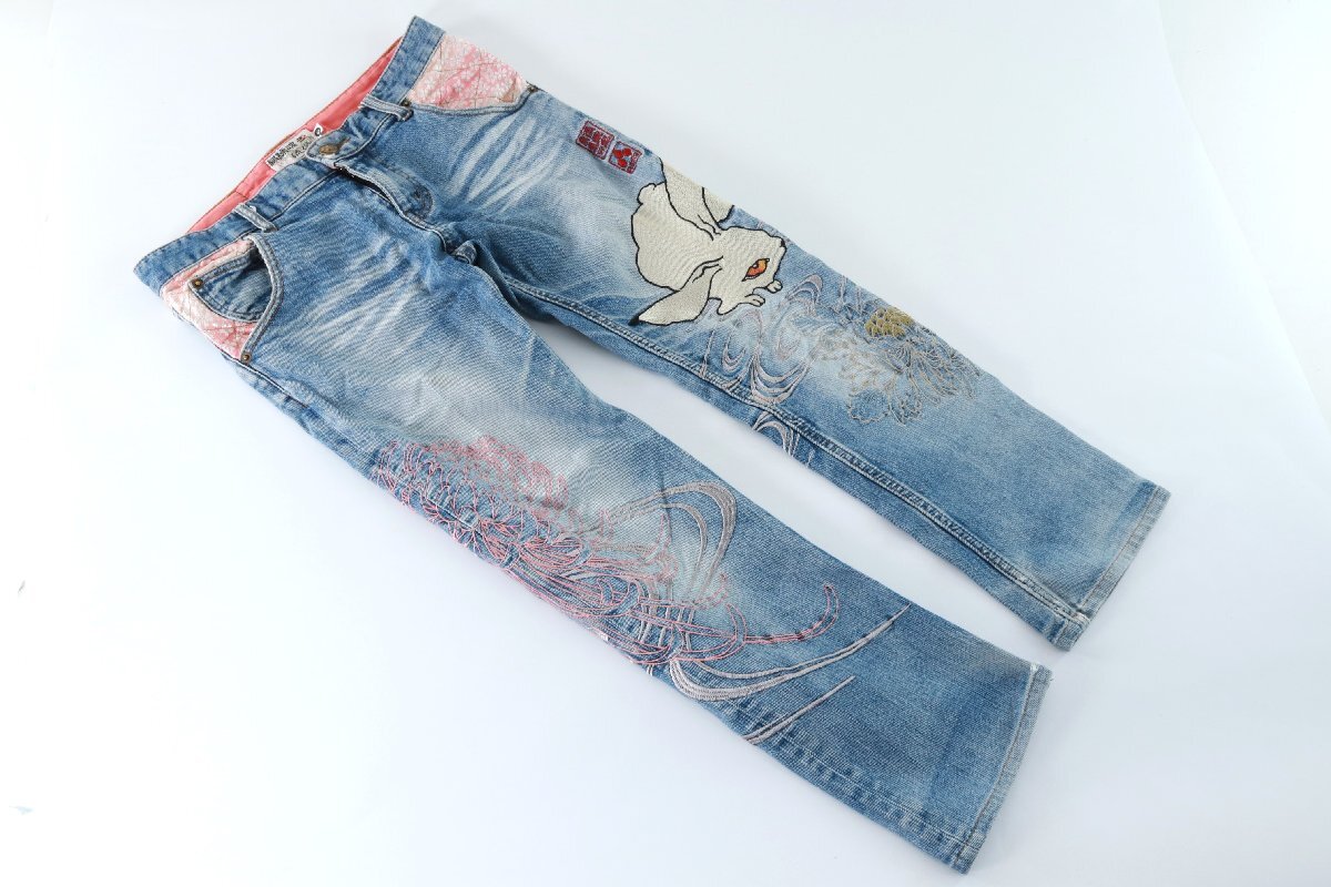 絡繰魂 からくりだましい 流儀 デニムパンツ ジーンズ ボトムス ウサギ 兎 サイズ S 刺繍 レディース 1995-MS