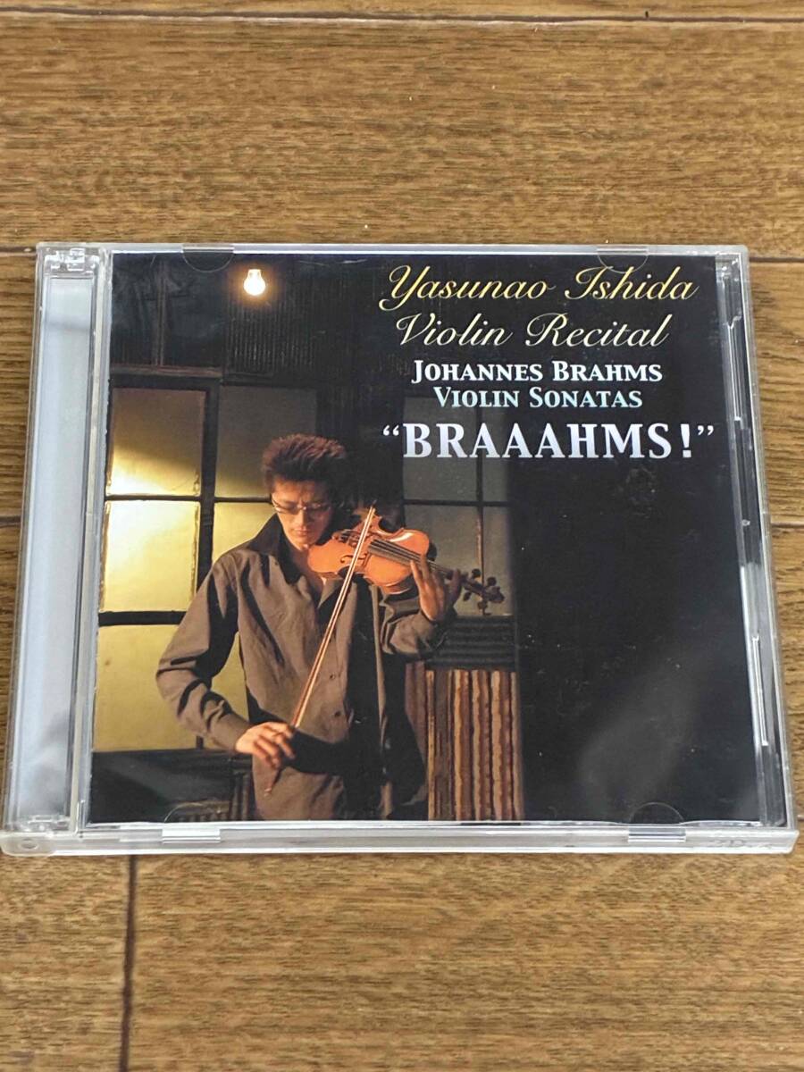 石田泰尚 ヴァイオリン・リサイタル "BRAAAHMS!" ブラームス：ヴァイオリン・ソナタ全曲集　直筆サイン入り　帯付き