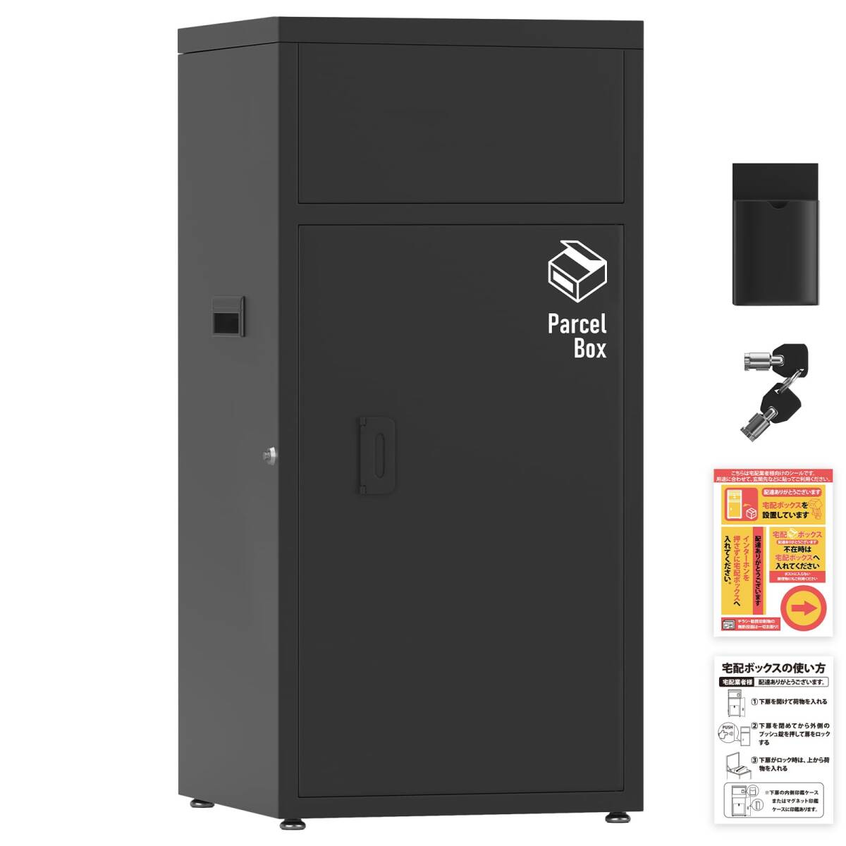 宅配ボックス 【複数投函/150L大容量 】 宅配BOX 完全品 宅配 置き配 防水 取り付け簡単 おしゃれ 盗難防止 2つの投m