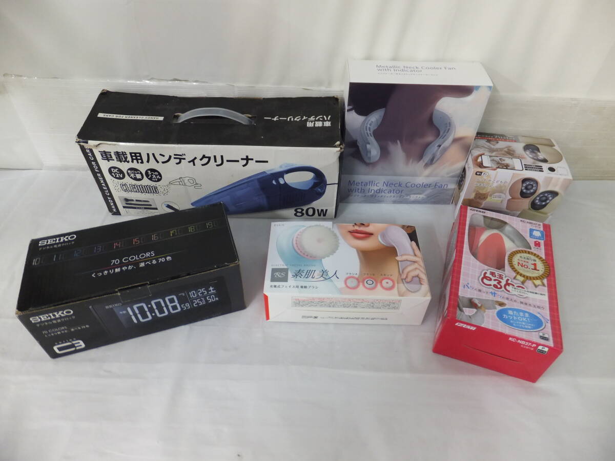 ◆◇静/家電グッズまとめ/6点/素肌美人充電式フェイス用電動ブラシ/毛玉とるとる/車載用ハンディクリーナー/mS-2755◇◆