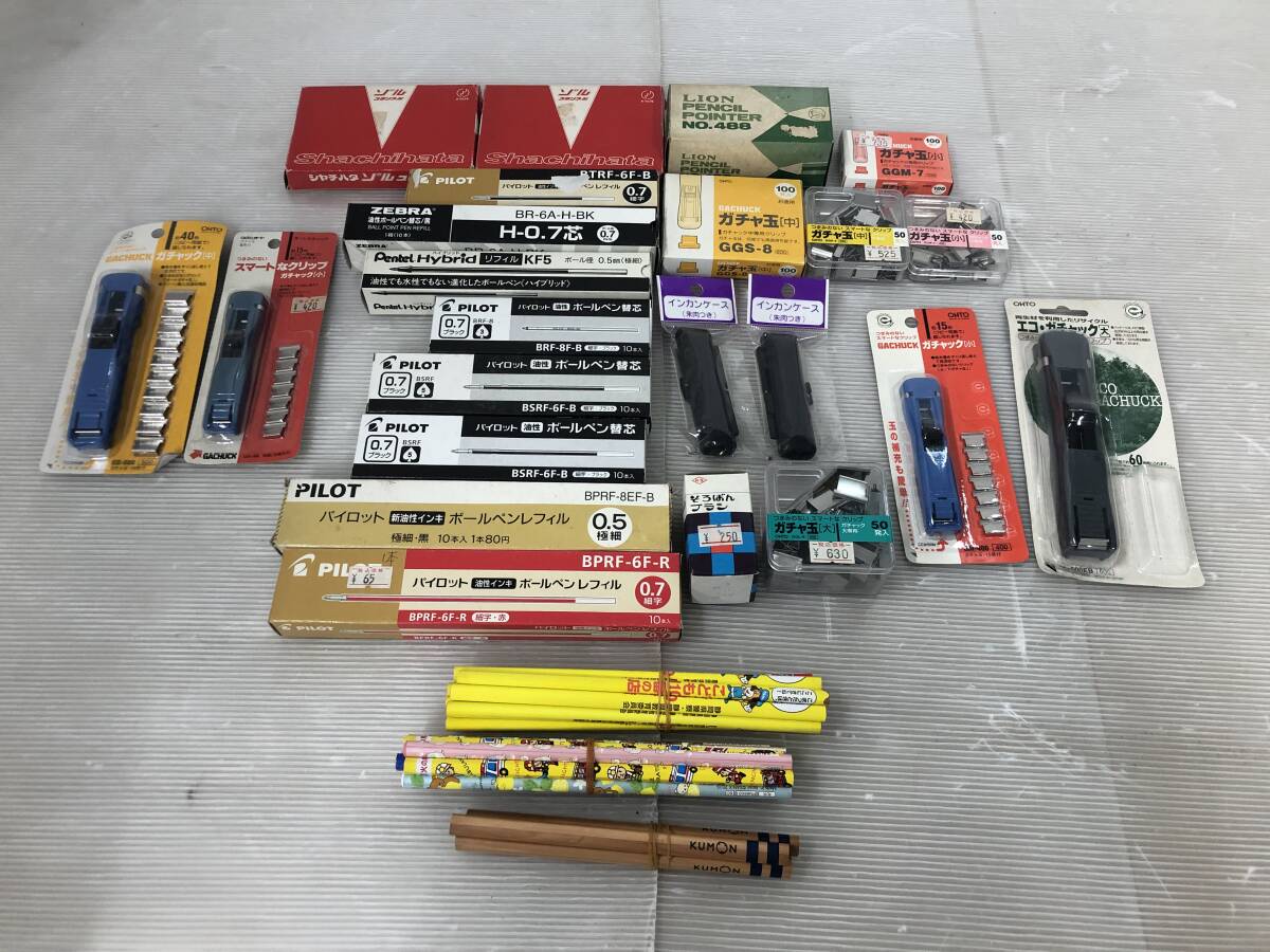 ◆◇ピ/文房具まとめ/ボールペン替え芯/エコガチャック/スタンプ台/ガチャ玉/鉛筆/mp5.25-103◇◆