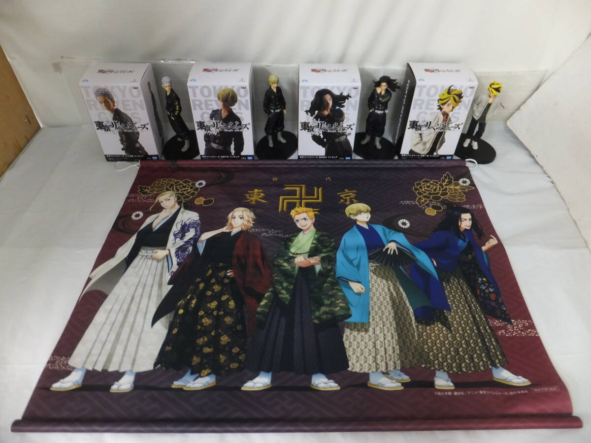 ◆◇静/東京リベンジャーズまとめ/5点/フィギュア/場地圭介/羽宮一虎/三ツ谷隆/松野千冬/タペストリー/使用感有/開封済品/mS-2848◇◆