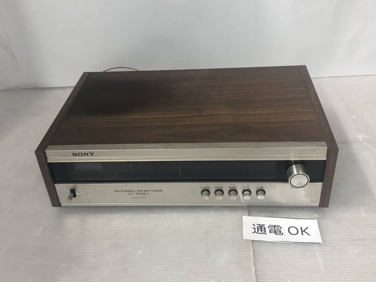 ◆◇浜/SONY/FM/AM/ステレオチューナー/ST-5055A/汚れ、ベタ付き有/通電のみ確認/6.4-038◇◆