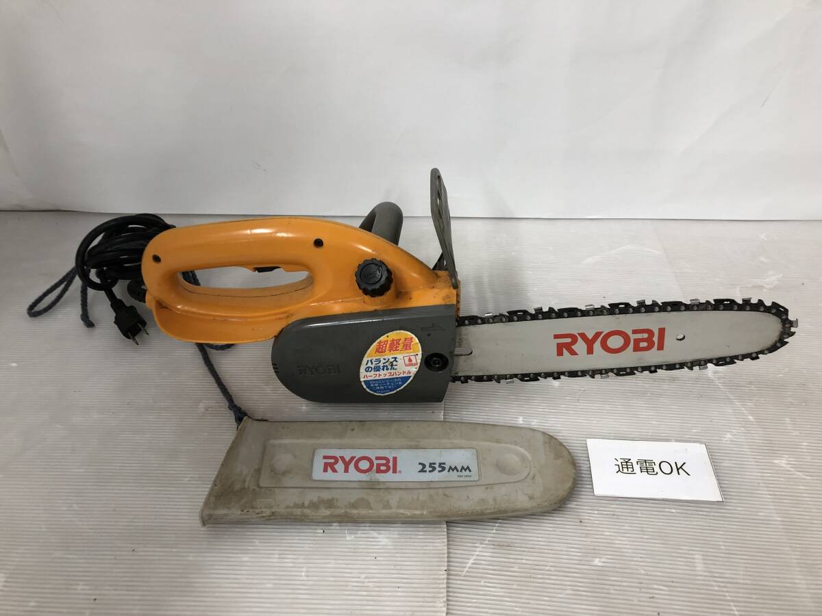 ◆◇浜/RYOBI/チェンソー/CS-2500/リョービ/電動工具/コード式/軽量/ハンドガード・カバー付き/通電のみ確認/使用感有/6.4-058◇◆