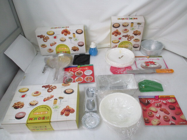 ◆◇ピ/調理器具まとめ/モンシェール（MON CHERE）/ケーキ作りセット（バターケーキ）/バターケーキ/mp5.25-070◇◆