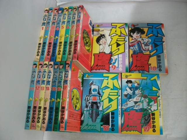 ◆◇浜/小学館/ふたり鷹 全巻セット/19冊/1巻~19巻/新谷かおる/単行本/少年サンデーコミックス/バイク漫画作品/経年劣化有/6.4-149◇◆