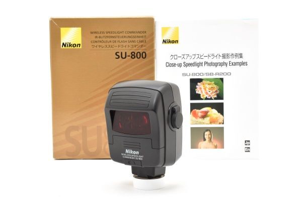 ★美品★ ニコン NIKON SU-800 ワイヤレススピードライトコマンダー A71 ★元箱★ #3435 #1060 #B87
