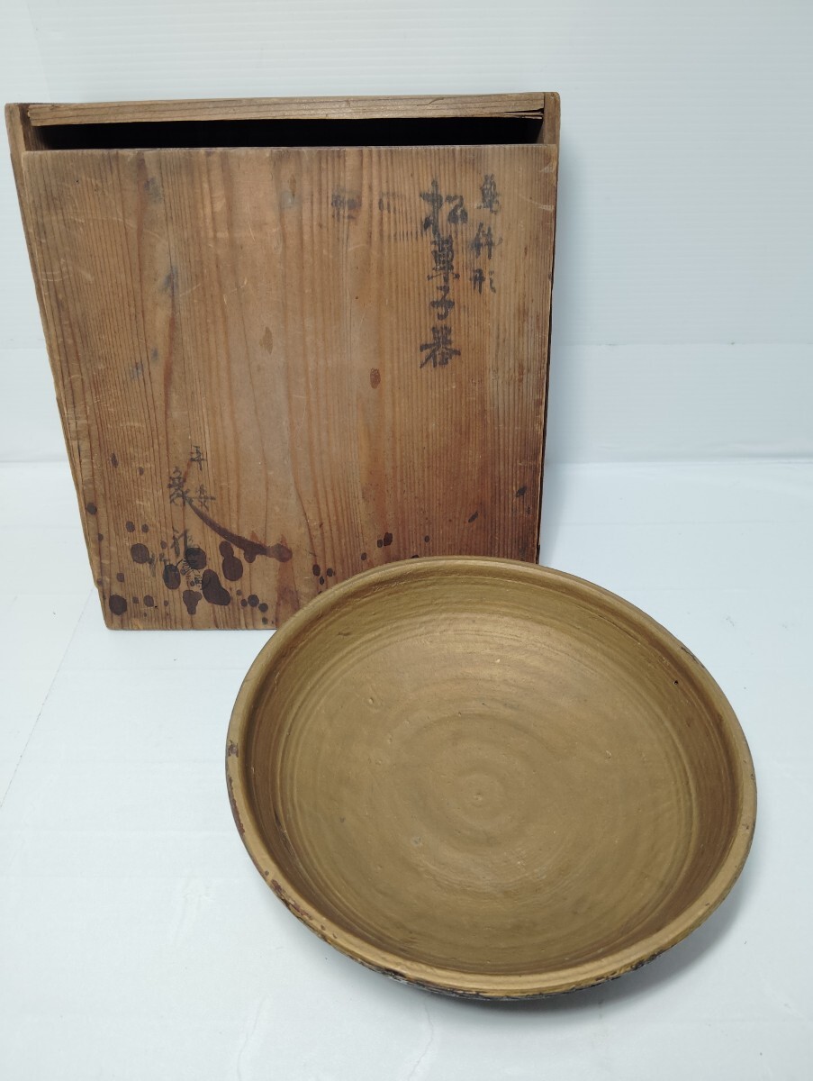 平安象福 作 鳥鉢形 松菓子器 共箱 年代物 箱割れ欠けあり