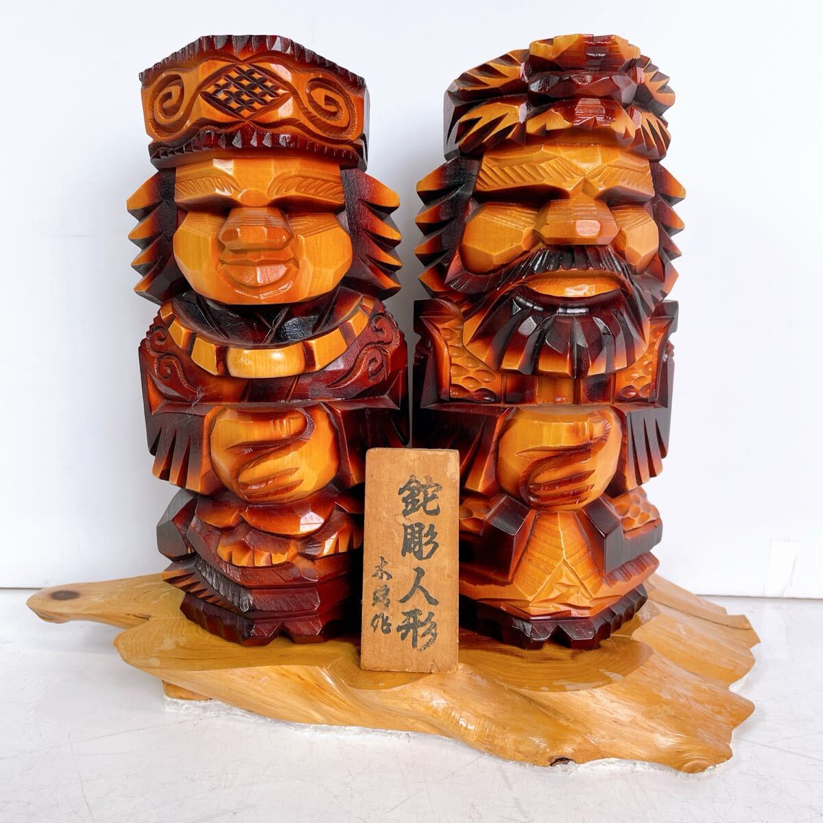 771(中古) アイヌ 木彫り人形 ニポポ人形 鉈彫人形 置物 民芸品 インテリア 木製 北海道 夫婦 夫婦円満 魔除け レトロ 現状品