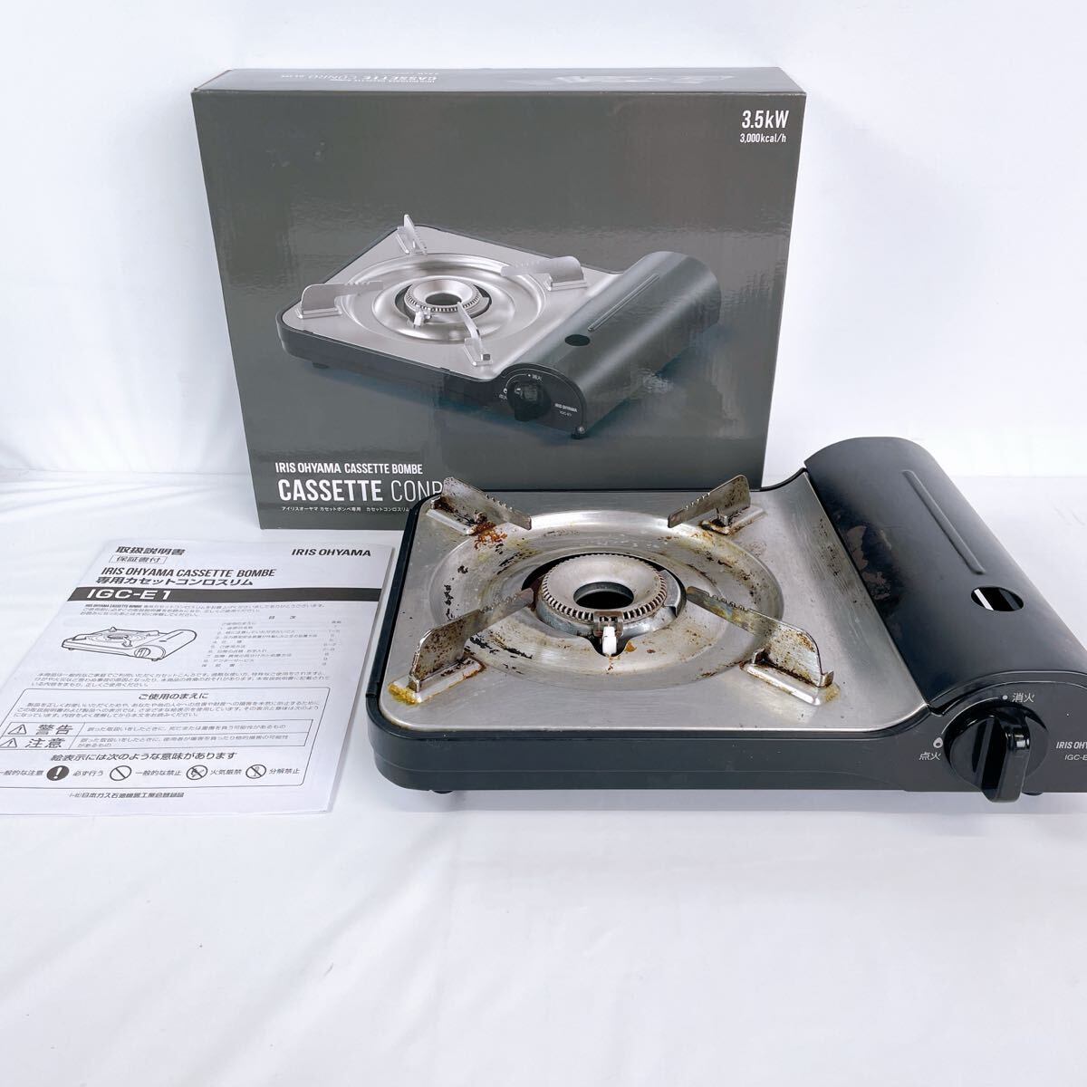 850(中古) IRIS OHYAMA カセットコンロ IGC-E1 卓上コンロ アイリスオーヤマ アウトドア 現状品