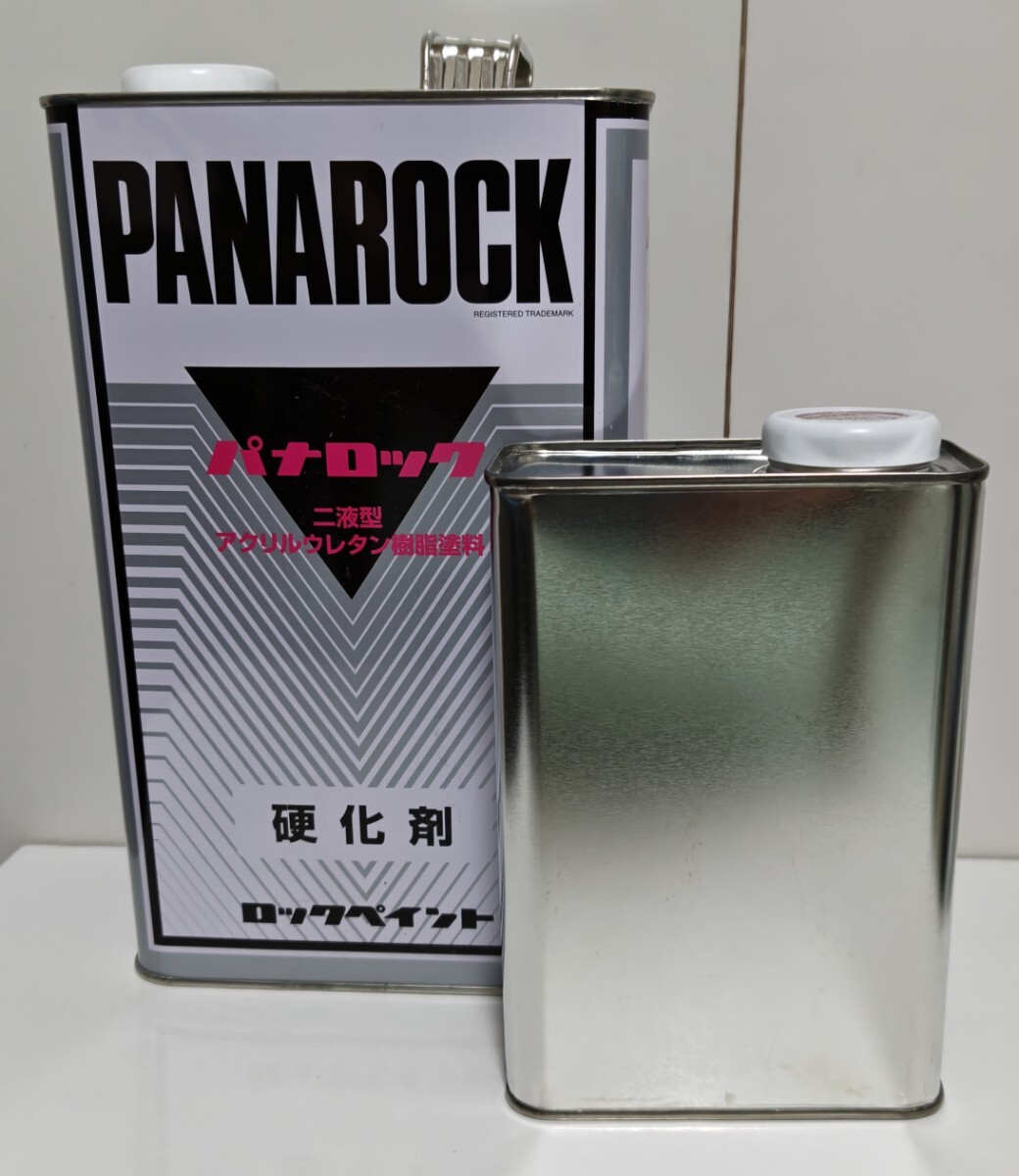 ロックペイント パナロック 硬化剤 1Kg 小分け対応品 送料無料