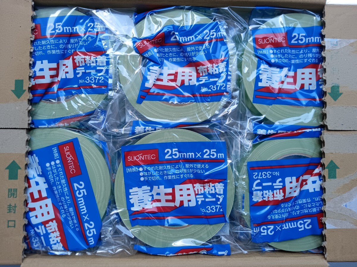 スリオン 布テープ #3372　25mm×25m 緑　30巻　マスカー　塗装