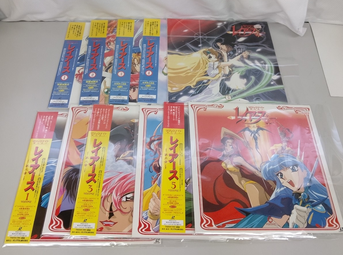 魔法騎士レイアース レーザーディスク LD 11枚セット