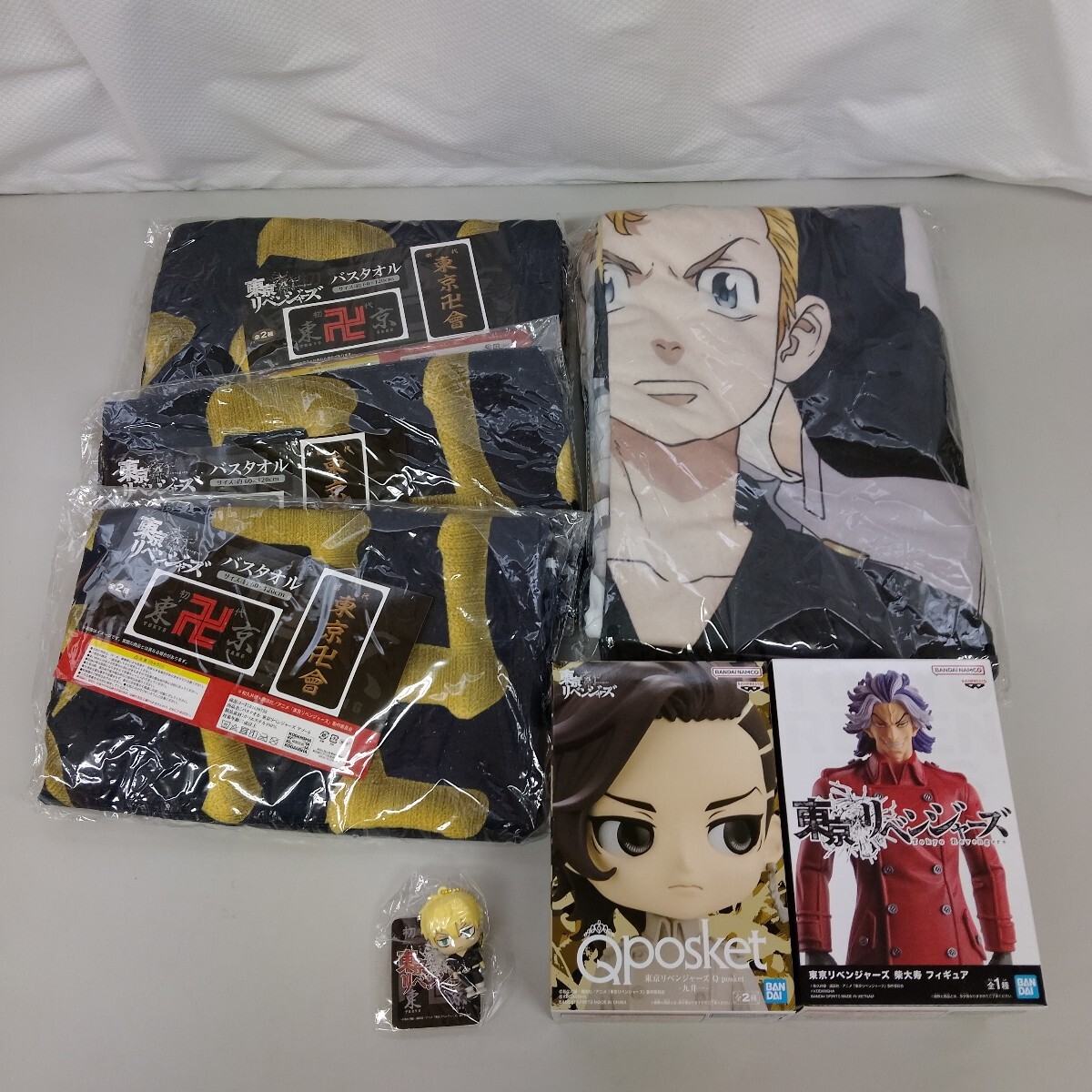 東京リベンジャーズ グッズ バスタオル フィギュアなど まとめ売り