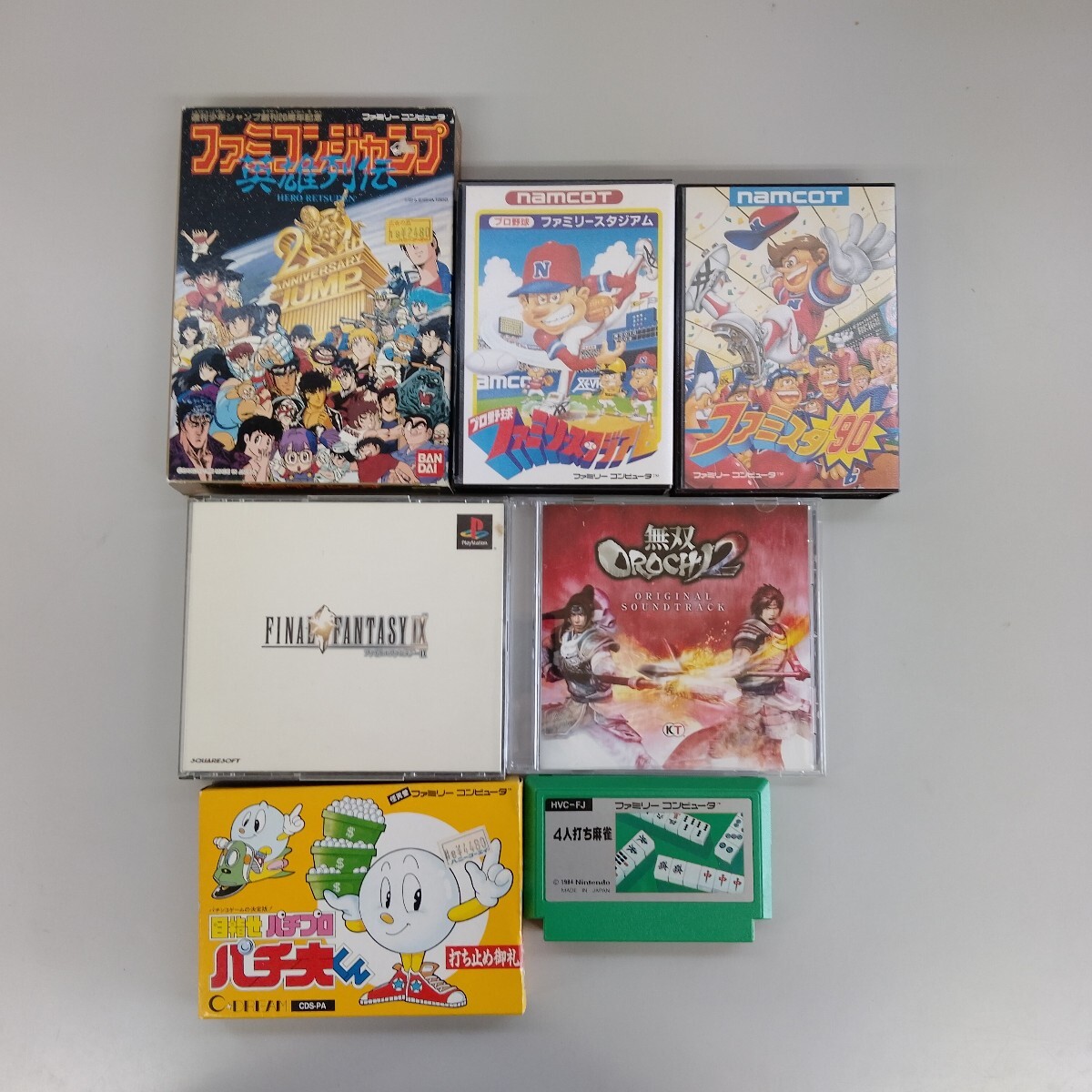 ファミコン PS ソフト ゲームCD まとめ売り