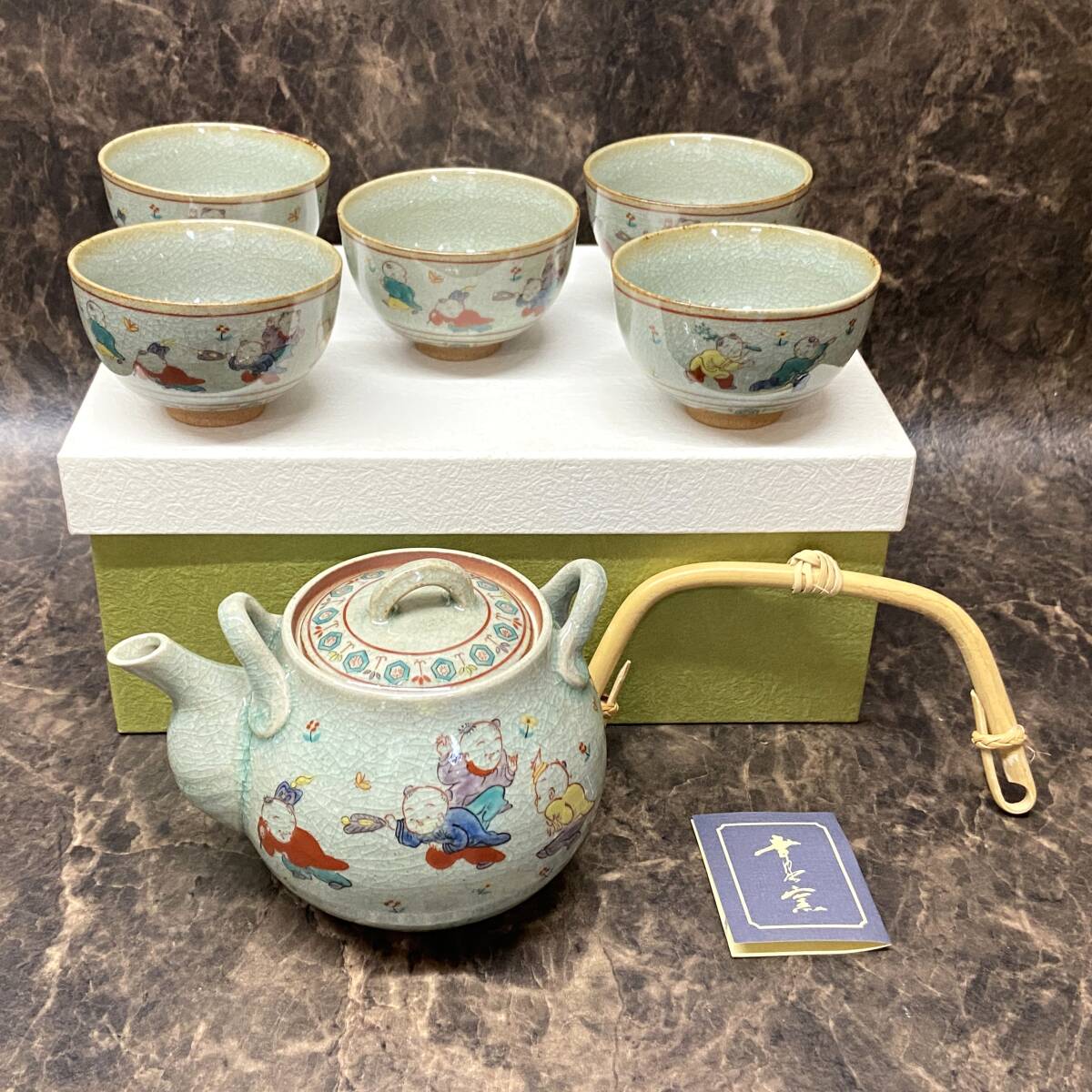 売切り☆ 幸泉 隆泉窯 色絵 唐子 茶器　急須 湯呑 茶道具 煎茶道具