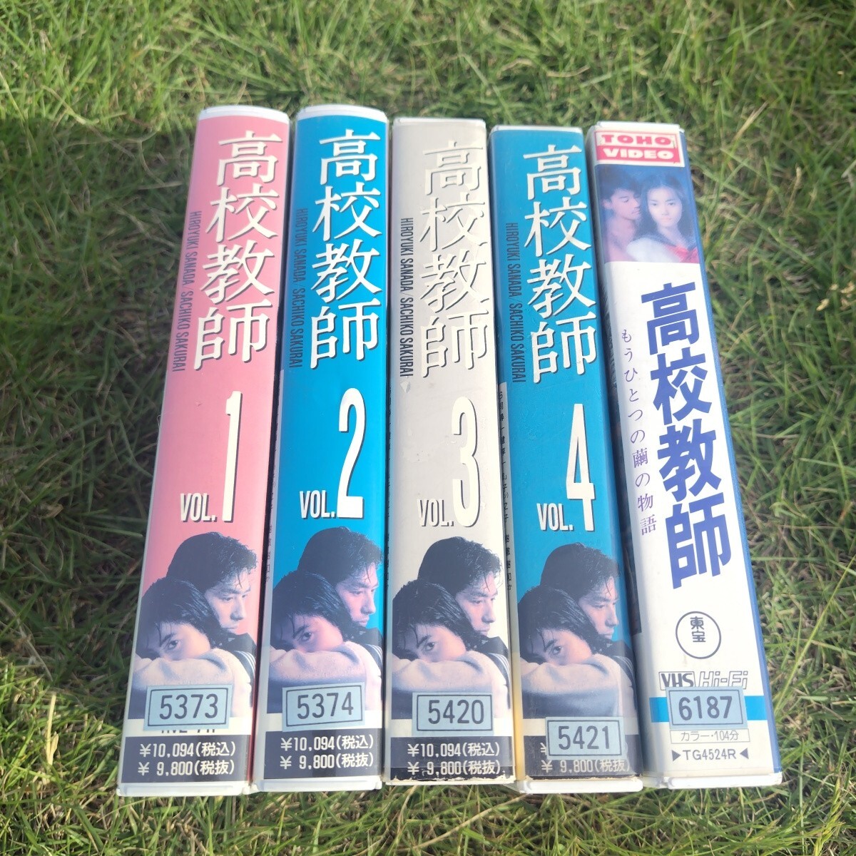 高校教師　全4巻+映画版　VHS
