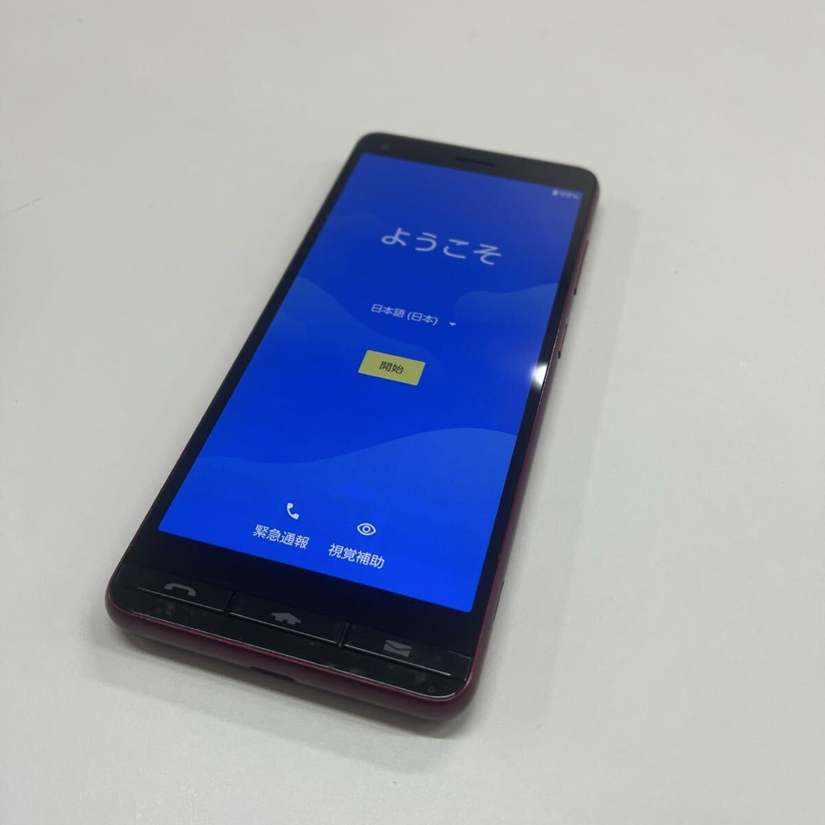 (b9868)1円〜 中古・現状品 京セラ BASIO レッド スマホ 本体 32GB Android アンドロイド SIMフリー 起動確認済み