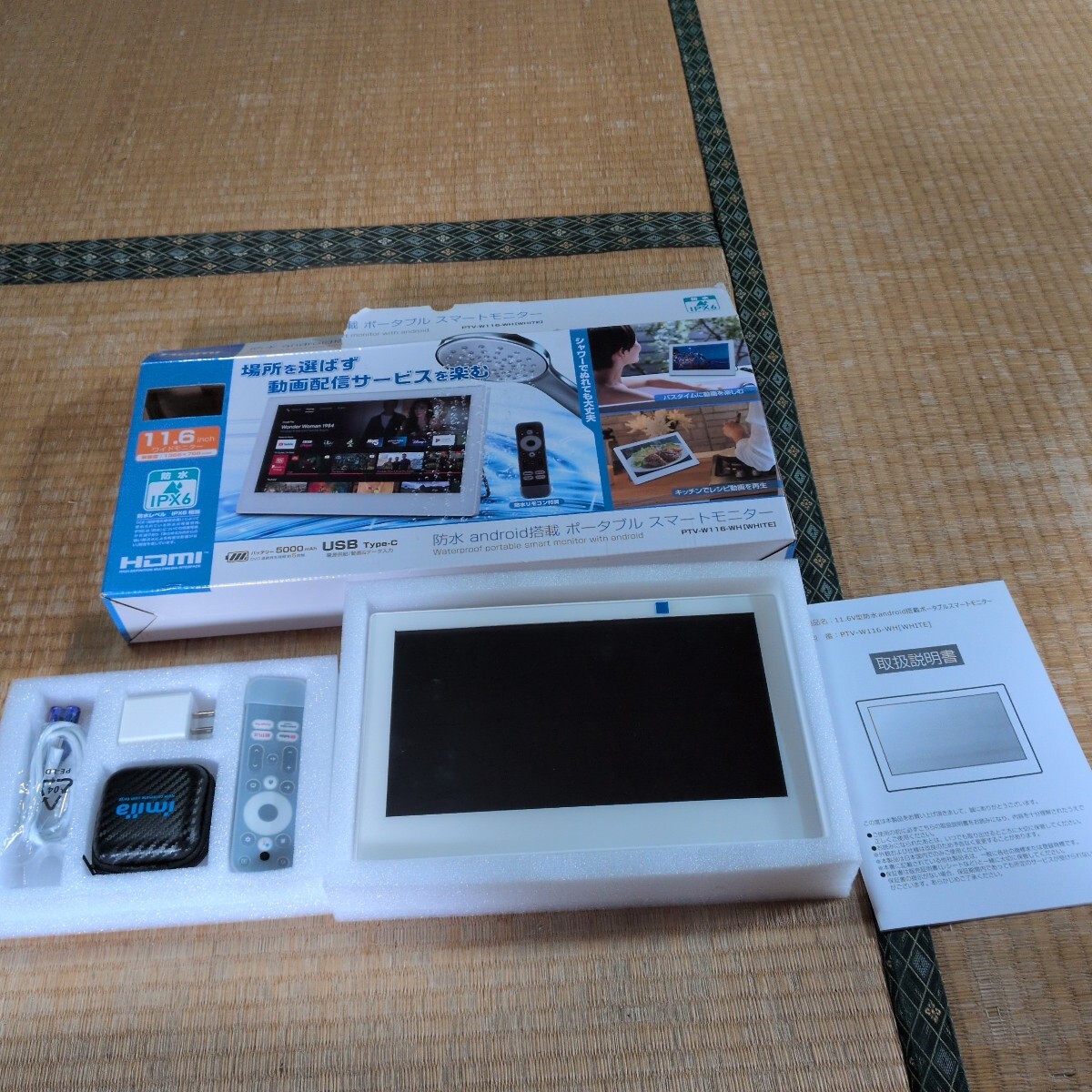TEES 14インチ 防水Android搭載ポータブルスマートモニター