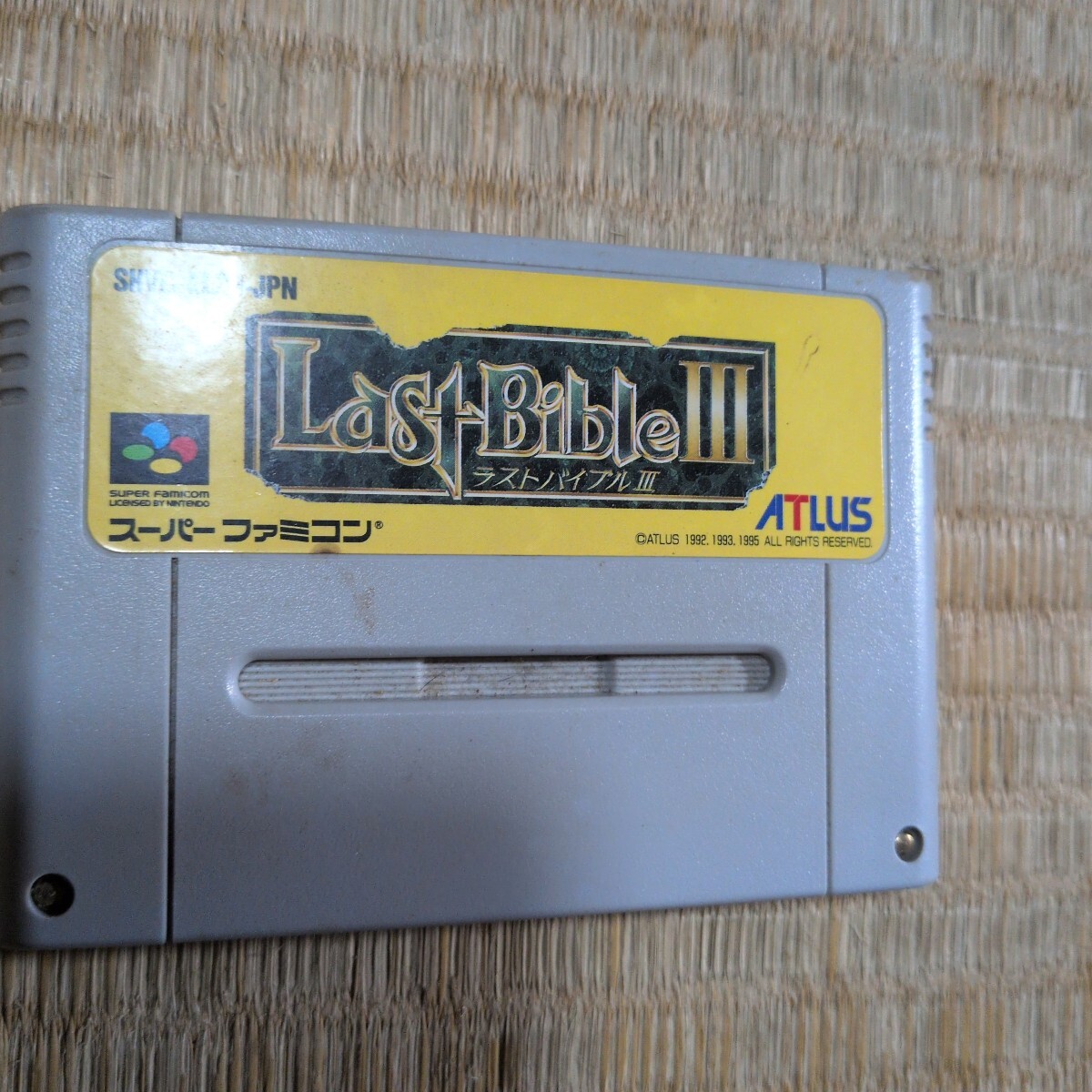 スーパーファミコン ラストバイブル3 ソフトのみ