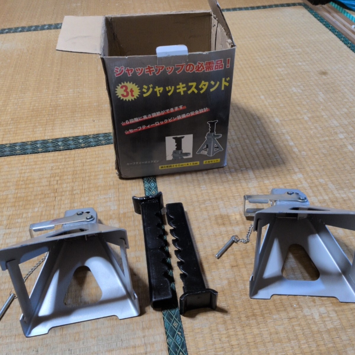 3トン ジャッキスタンド②
