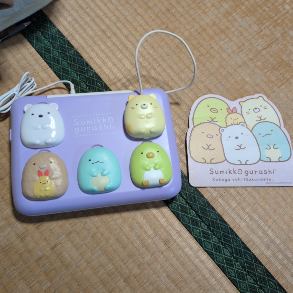 すみっコぐらしパソコン2019年 電子玩具