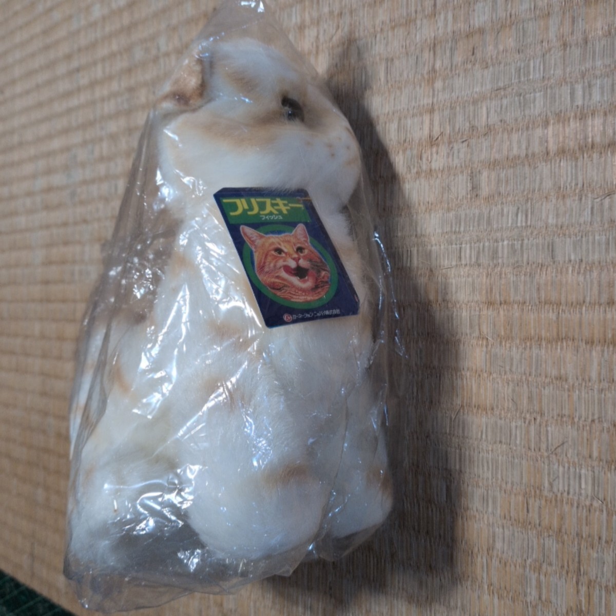 非売品　フリスキーフィッシュ　猫ぬいぐるみ　キャットフード　カーネーションニッパイ株式会社　美品　アンティーク　当時物　レア物