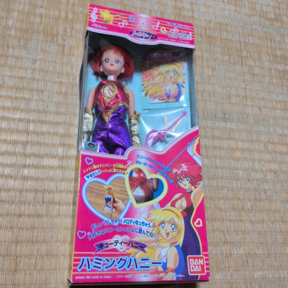 キューティーハニー　ハミングハニー ドール