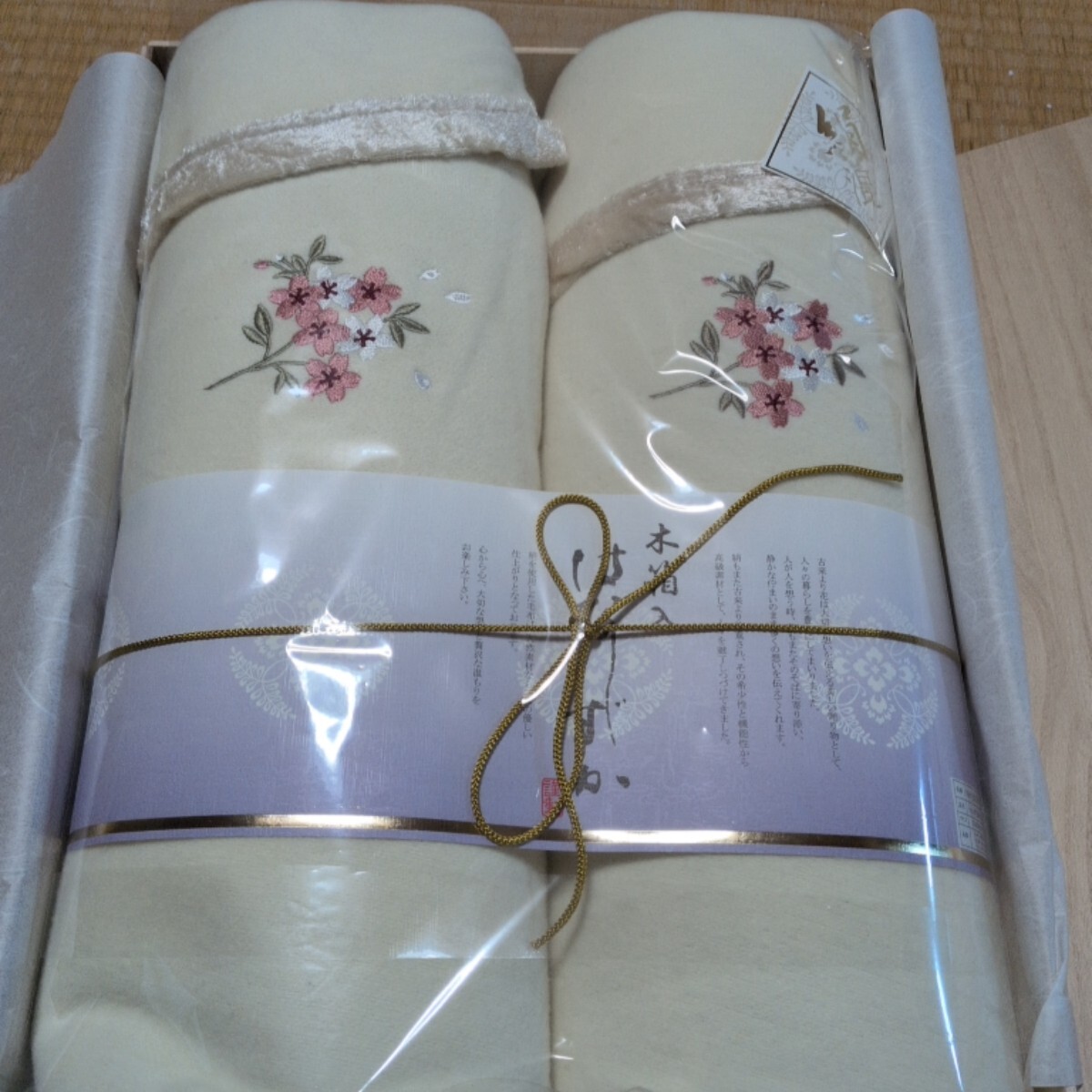 はなしずブランド木箱入りシルク混綿毛布2枚セット