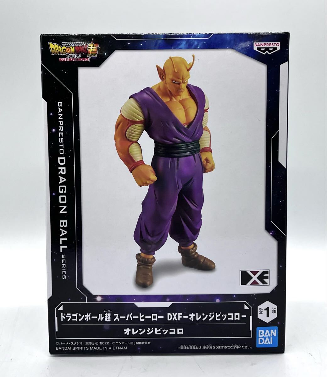 ドラゴンボールスーパー スーパーヒーロー DXF オレンジピッコロ フィギュア 新品未開封品