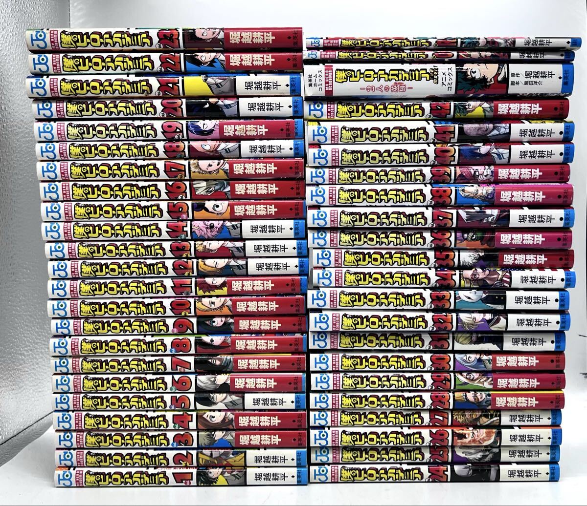 僕のヒーローアカデミア 全巻（1～42）完結 ＋ 2人の英雄 Vol.Origin Von.Rising 堀越耕平 黒田洋介 集英社 中古品