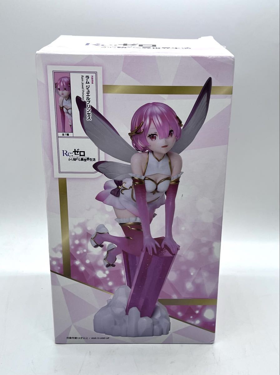 新品未開封 エルココ Re:ゼロから始める異世界生活 ラム ジュエルプリンセス