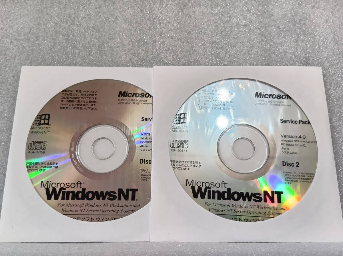 Microsoft Windows NT 4.0向け Service Pack 5 修正プログラム CD-ROM