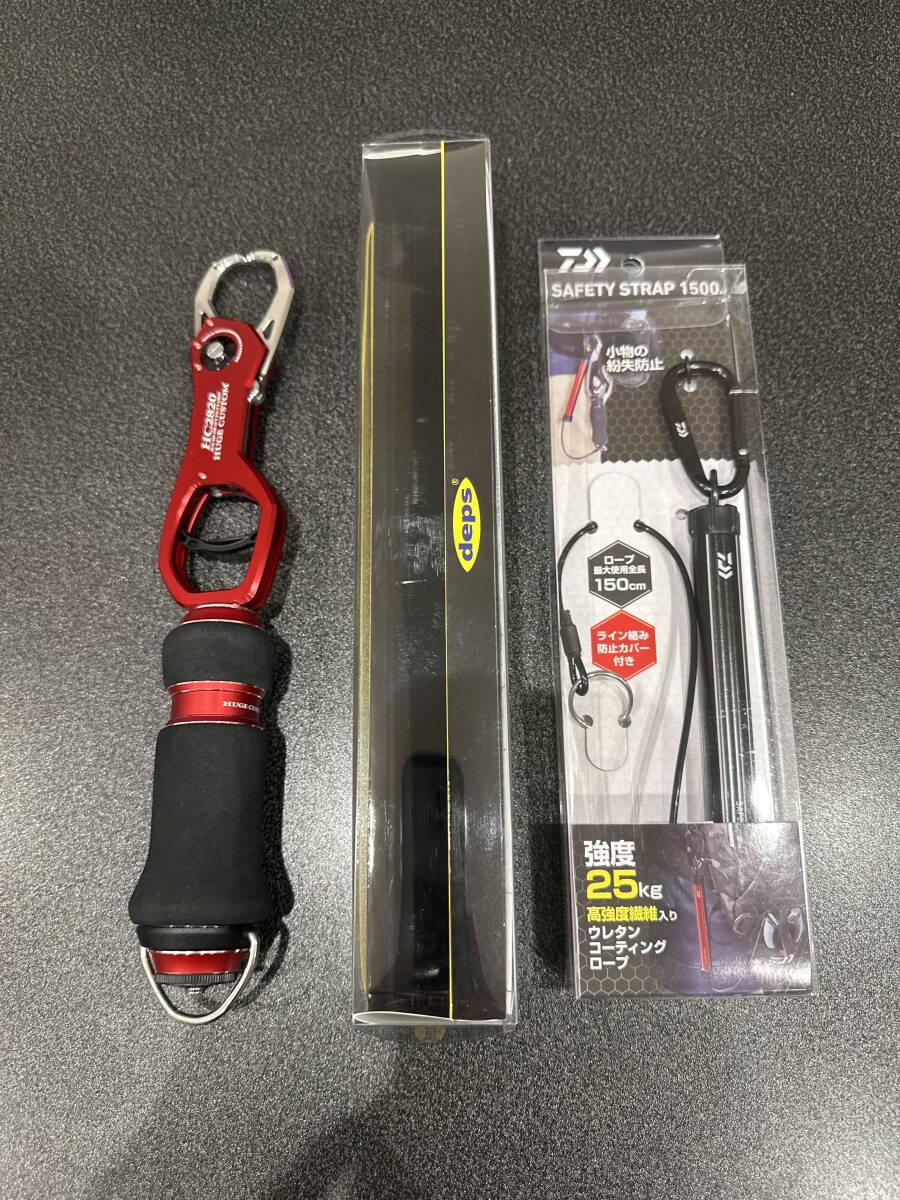 デプス deps HUGE FISHGRIP フィッシュグリップ HC2820 スタジオオーシャンマーク コラボ 希少モデル ダイワ SAFETY STRAP 1500付き 未使用