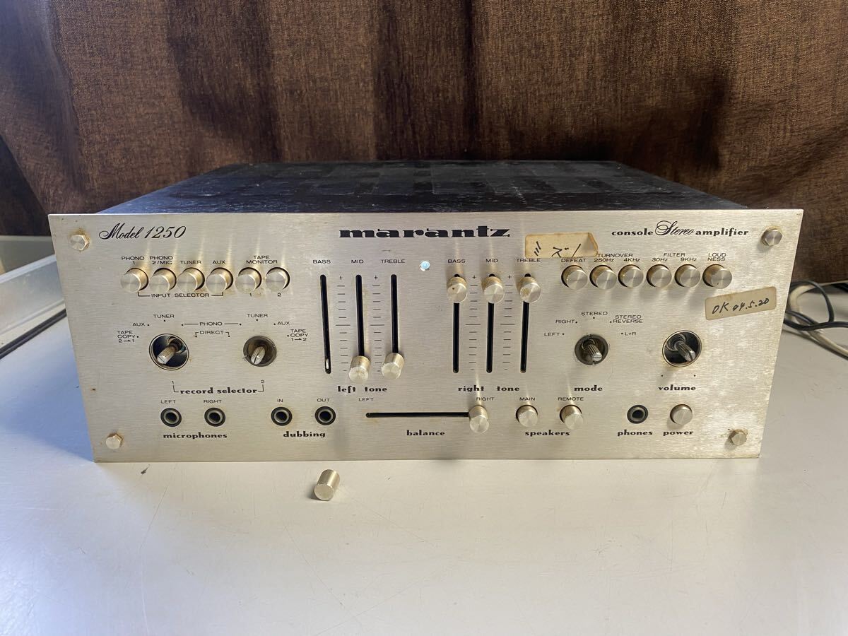 マランツ marantz Model1250 コンソールステレオアンプ プリメインアンプ
